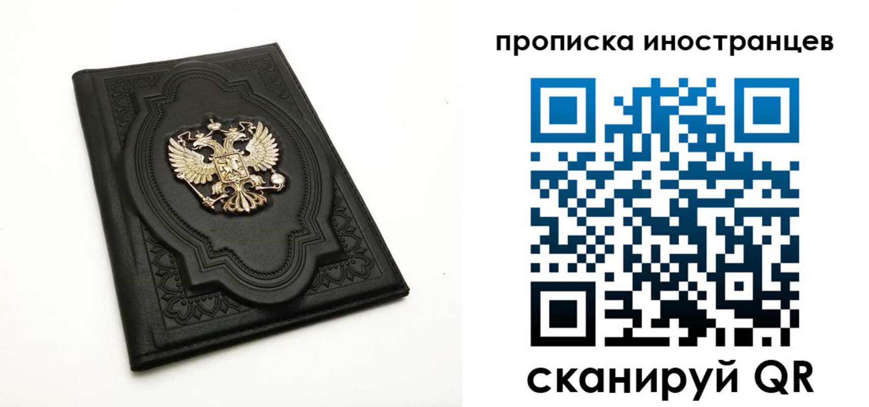 прописка иностранных граждан в Новоуральске